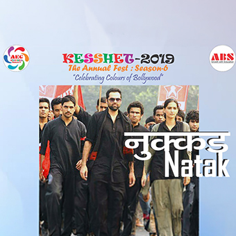 Read more about the article AEG KESSHET 2019 – Nukkad Natak