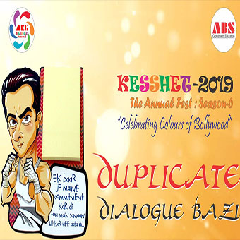 Read more about the article AEG KESSHET 2019 – Duplicate Dialogue Bazzi